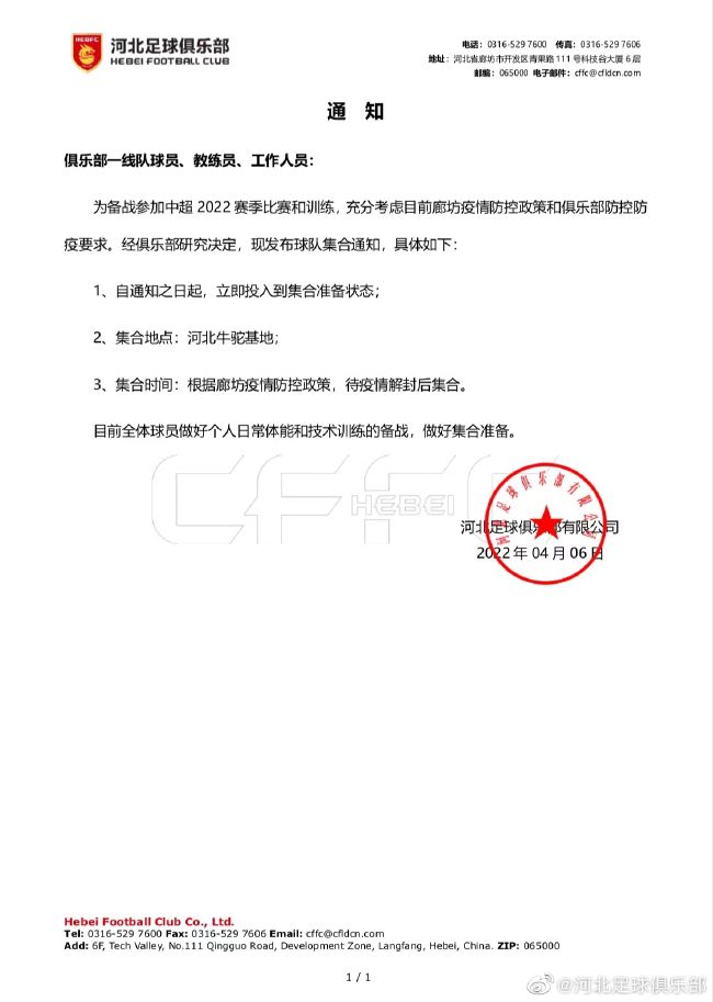 【比赛关键事件】第37分钟，马奎尔对抗后疑似腹股沟拉伤第40分钟，马奎尔无法坚持比赛，将球踢出边线，随后被埃文斯换下第70分钟，科曼得球交给格雷茨卡，传球后皮球反弹至凯恩脚下，凯恩不停球直接外脚背做球，科曼单刀破门！